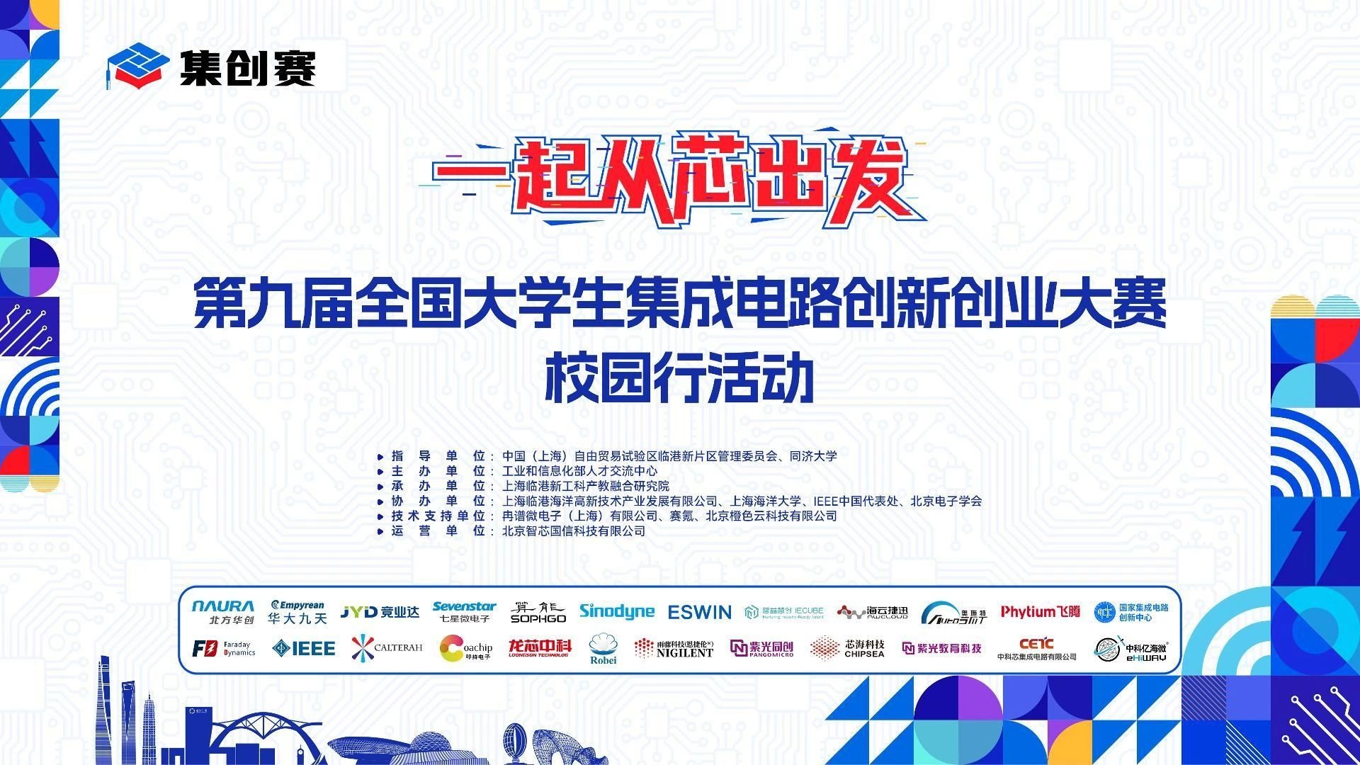 高危工作环境中人员安全装备佩戴检测系统